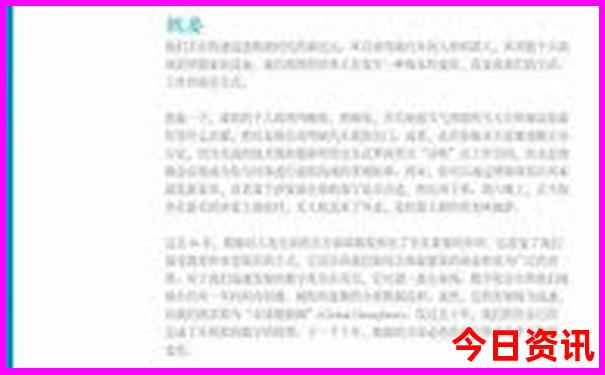 7月份去哪里比较凉快